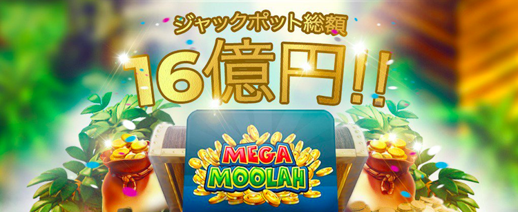 カジ旅 ゲーム