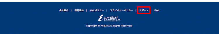 iWallet　カードの申請