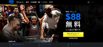 カジノルーレット 登録ボーナス 2021年