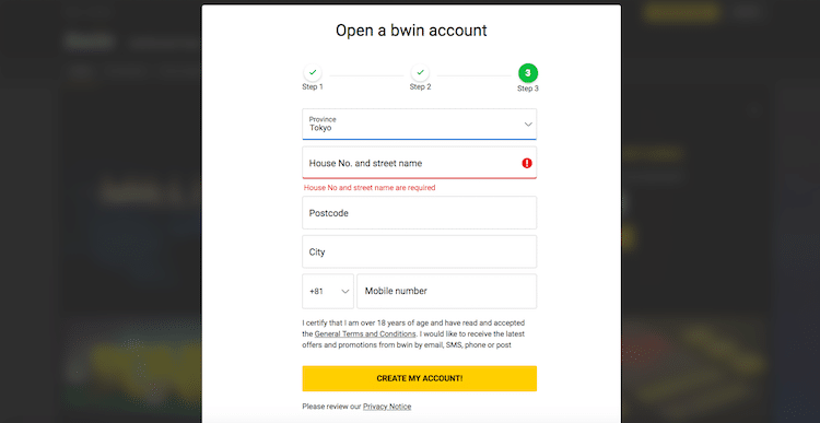 bwinポーカーの無料新規登録方法