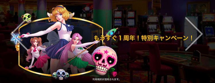 ライブカジノハウスはいつ設立されたの?本拠地は?