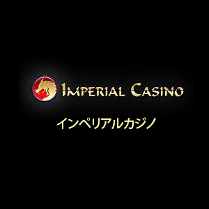Imperial Casino ロゴ