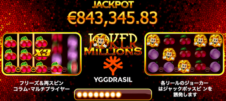 Yggdrasil Joker Millions
