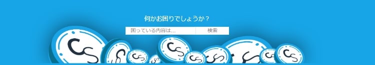 CASINO SECRET 日本語サポート