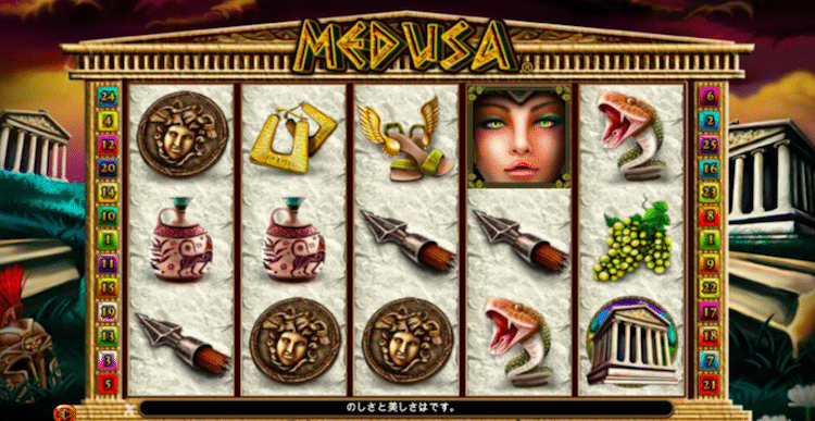 Medusa NetGen Gaming 