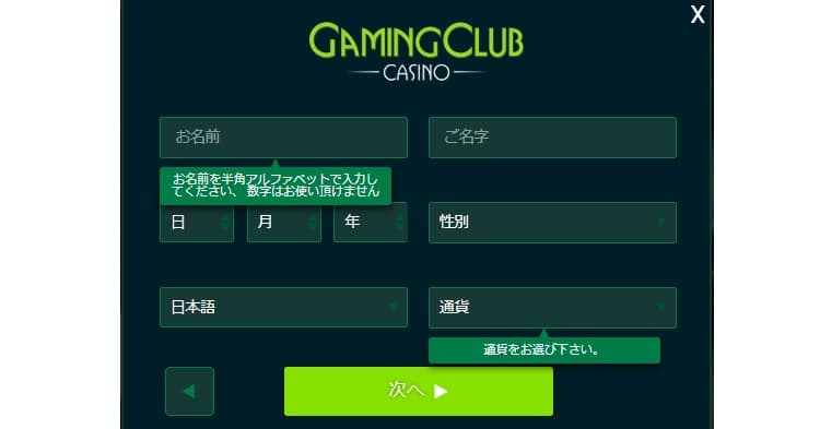 Gaming Club Casino　新規登録