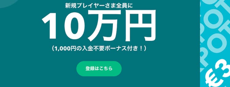 lucky-days-入金ボーナス
