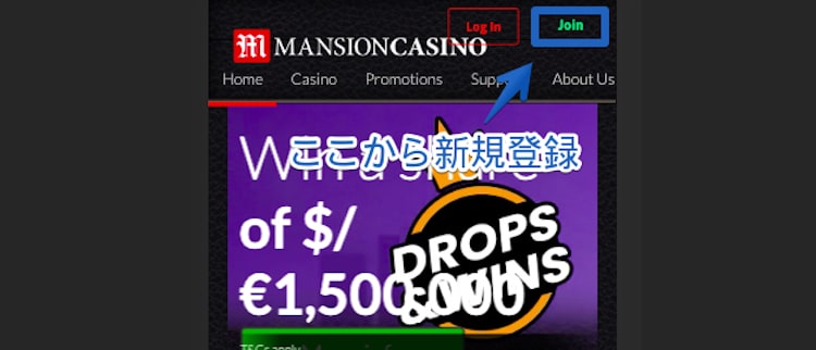 Mansion Casino-モバイル新規登録