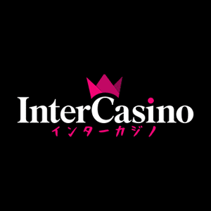 InterCasino / インターカジノ 評判･ボーナス･安全性をレビュー！