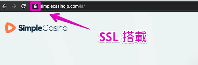 シンプルカジノ-SSL