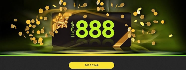 888casino - No Deposit Bonus