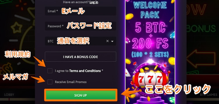 7bit casino-新規登録02