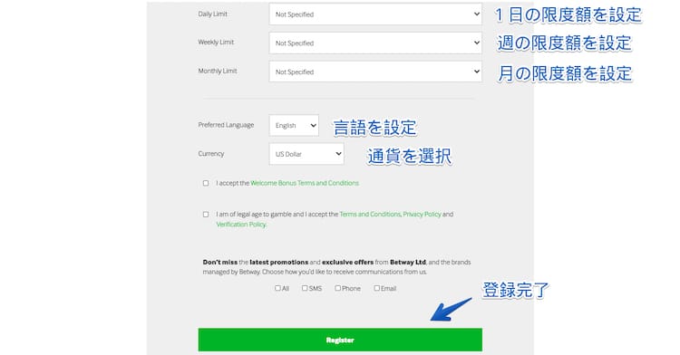 Betway-新規登録06