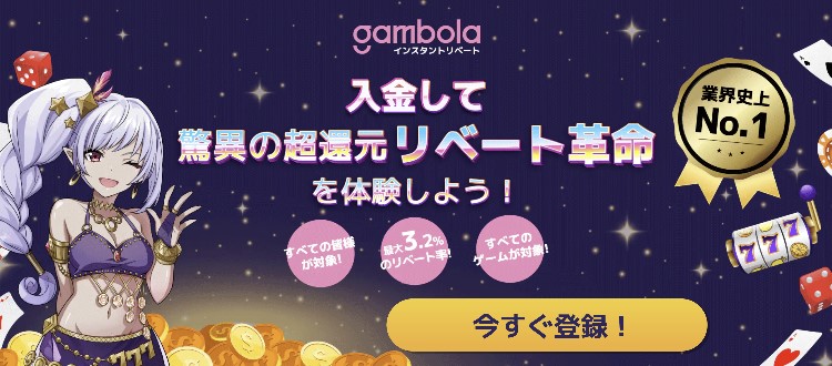 無料 オンカジ 無料 オンカジ