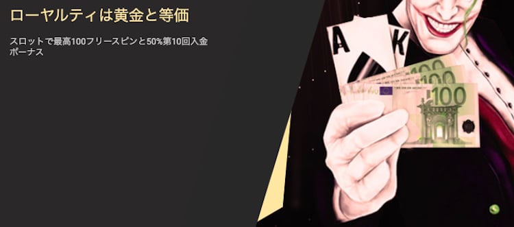 1xslot-bonus02