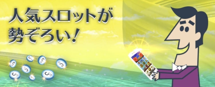 CASINO SECRET - カジノゲーム