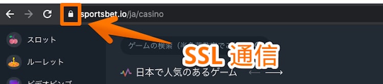 スポーツベットアイオー-SSL