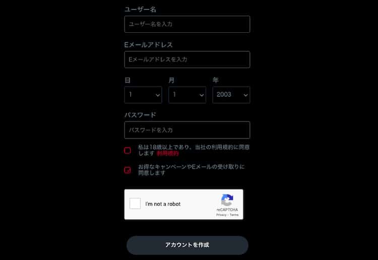 ライブカジノアイオー-新規登録02