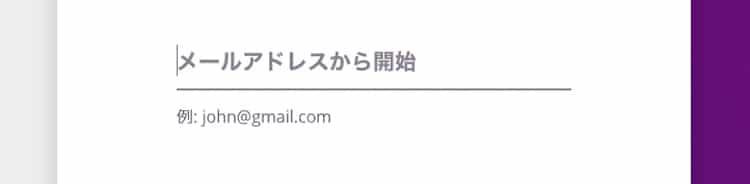 CasinoDays-新規登録02