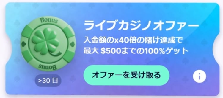 ビットカジノ 不具合 ビットカジノ 不具合