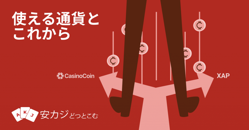 あなたのビットコインカジノ日本 を再発明する11の方法
