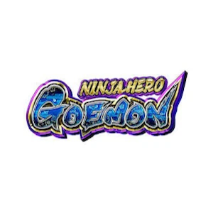 ニンジャヒーローゴエモンを攻略！確率やペイアウト率は？