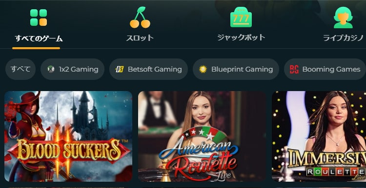 Rokuカジノ-ゲーム種類