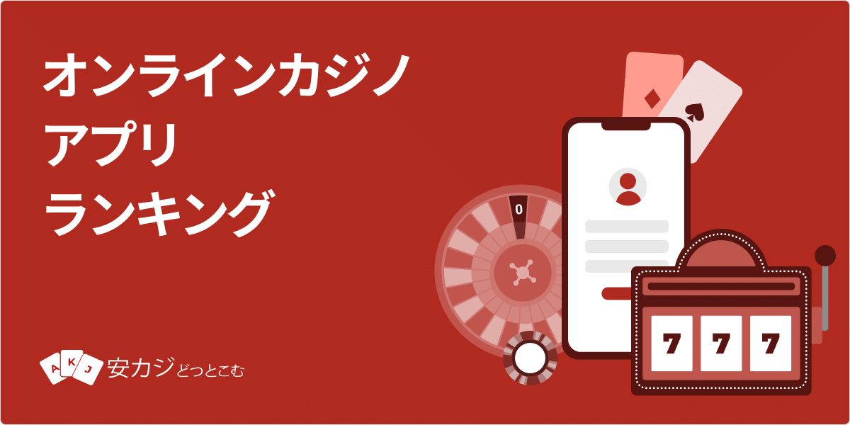 オンラインカジノ日本から自分を取り除くためのほとんど知られていない方法