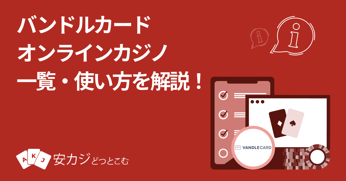 これらの5つの簡単なビットコインカジノ日本トリックは、ほぼ瞬時に売り上げを伸ばします