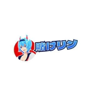 【営業終了】賭けリン 評判･ボーナス･入金方法を徹底解説！