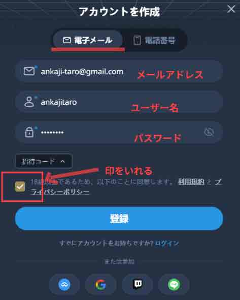 K8 カジノ 登録2