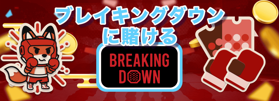 ãã¬ã€ãã³ã°ããŠã³ ãªã㺠1