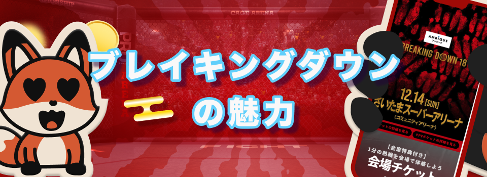 ãã¬ã€ãã³ã°ããŠã³ ãªã㺠3