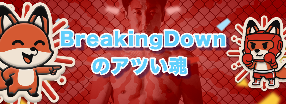 ãã¬ã€ãã³ã°ããŠã³ ãªã㺠4