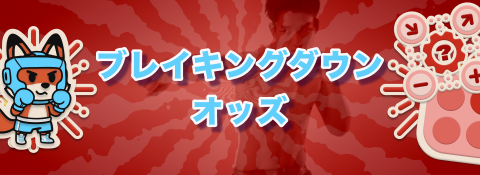 ãã¬ã€ãã³ã°ããŠã³ ãªã㺠5