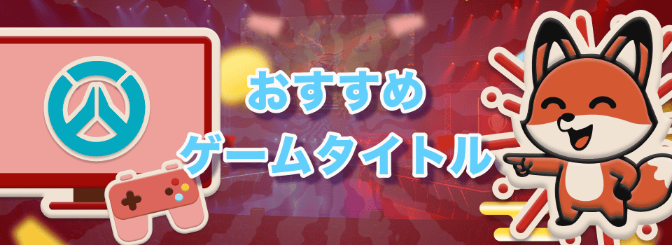 ブックメーカー eスポーツ 5