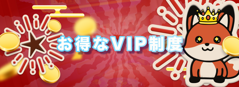 ワンダーカジノ 6