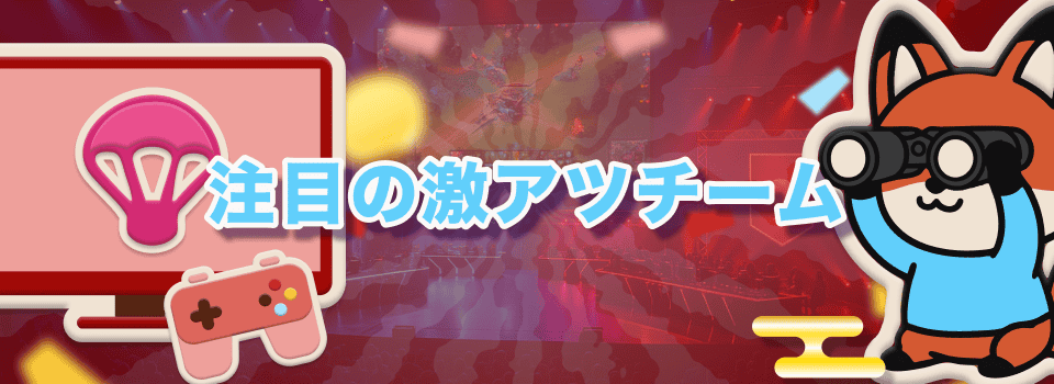 ブックメーカー eスポーツ 7