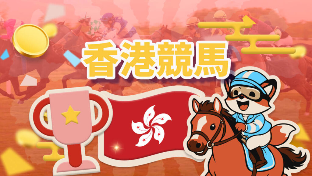 éŠæž¯ 競銬ãªããº